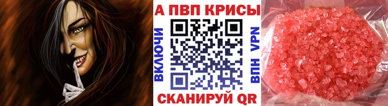 Купить где  Пойковский  Альфа ПВП мука 