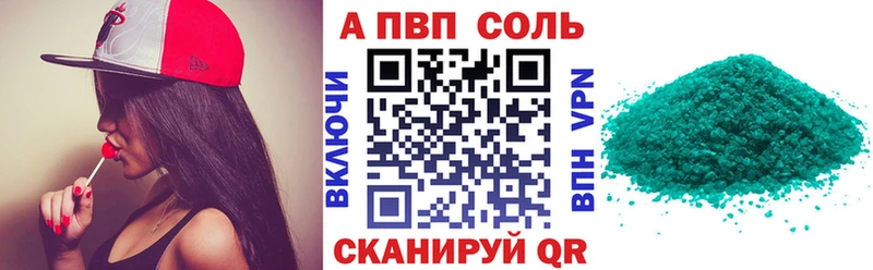 А ПВП СК КРИС Пойковский