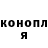 Конопля сатива Alex Denk