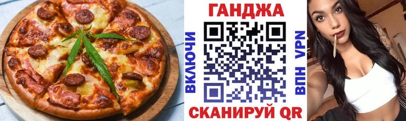 Canna-Cookies конопля  Купить где  Пойковский 