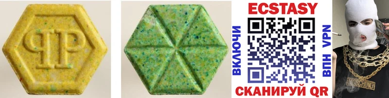 Купить закладки  Пойковский  Ecstasy Дубай 