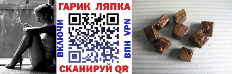 ГАШ Premium  Купить закладки  Пойковский 