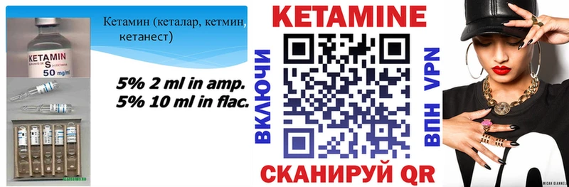 Купить  Пойковский  Кетамин ketamine 