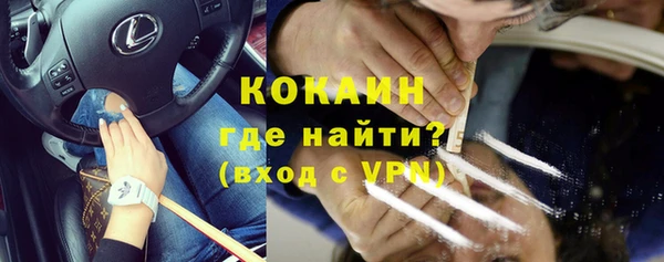 кокаин VHQ Алексин