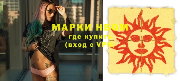 мефедрон Алзамай
