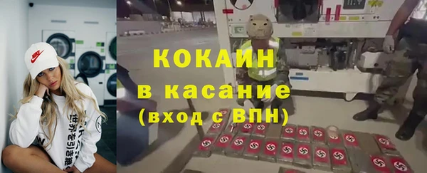 мефедрон Алзамай