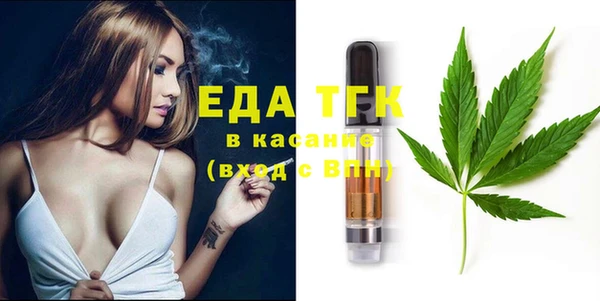 трава Алексеевка