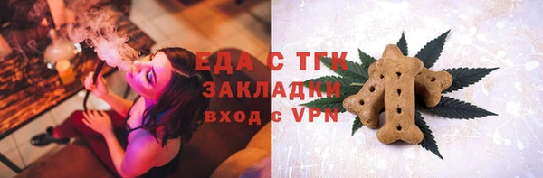 кокаин VHQ Алексин