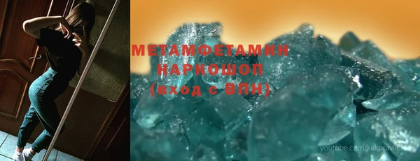 мефедрон Алзамай