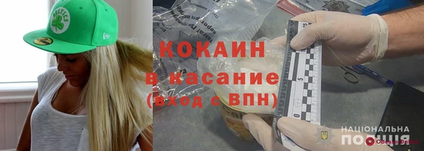 трава Алексеевка