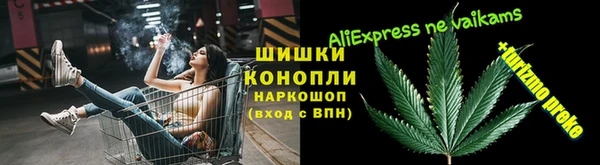 трава Алексеевка