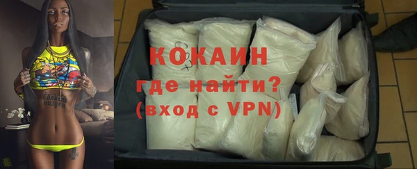 кокаин VHQ Алексин