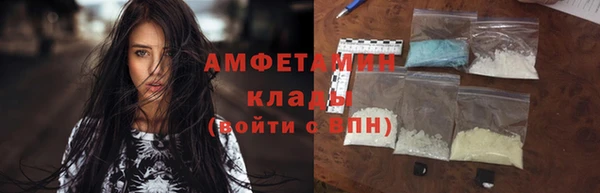 кокаин VHQ Алексин