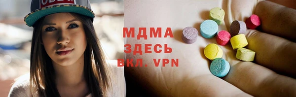 мефедрон Алзамай