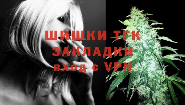 трава Алексеевка