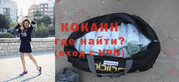 кокаин VHQ Алексин
