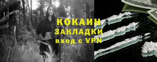мефедрон Алзамай