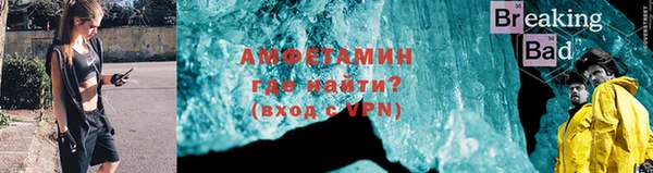 мефедрон Алзамай