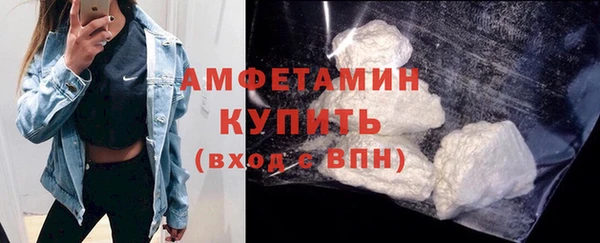 мефедрон Алзамай