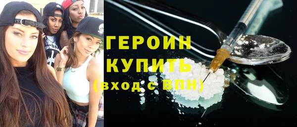 кокаин VHQ Алексин