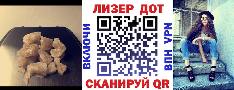 Купить закладки  Пойковский  LSD-25 экстази кислота 