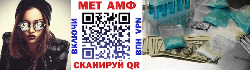 Купить где  Пойковский  Метамфетамин витя 