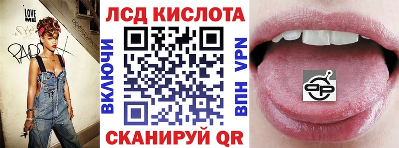 Наркотические марки 1,5мг  Купить где  Пойковский 